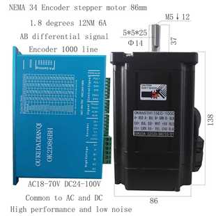 8.5NM Encoder 1000 motor NEMA34 OK2D86BH OK86STH115EC