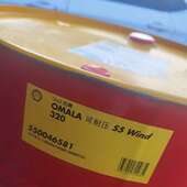 壳SHEL牌lOmlal可耐压S5Wind320高级合成风力发电齿轮油风电油真