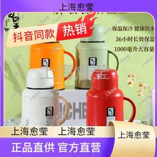 呈白色橙色绿色玻璃便携保温壶家用大容量福家用保冷保温