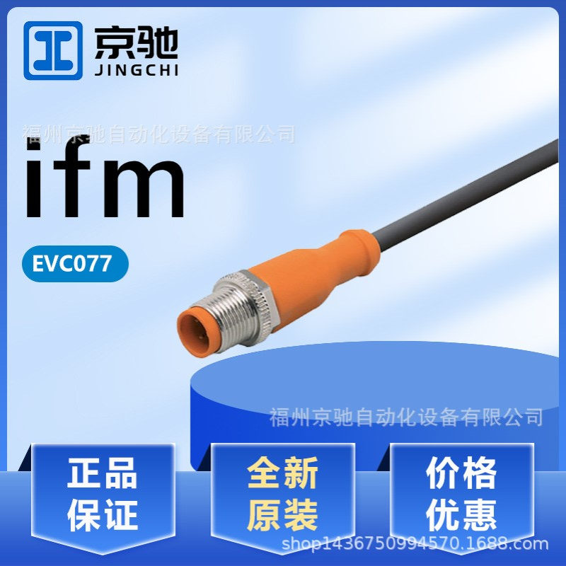 EVC077 EVC078 EVC079 EVC07A EVC080 EVC081 EVC082 EVC083