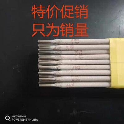 A032Mo/E317L-16不锈钢焊条耐腐蚀 普通电焊机用E317L电焊条