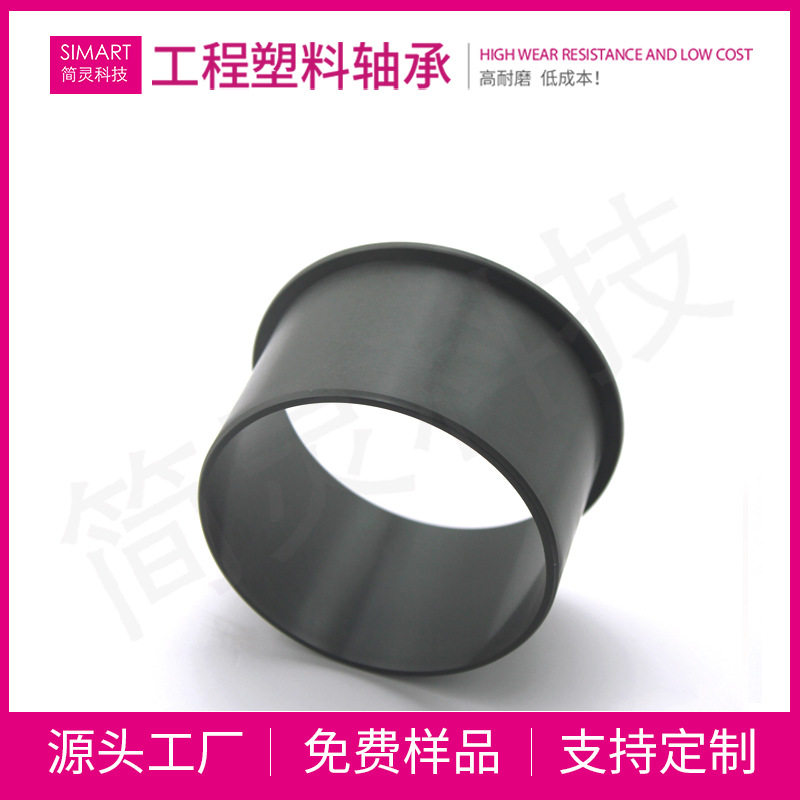 简灵登机廊桥塑料配件大型耐磨法兰轴承101FM7580-50,标准件/零部件/工业耗材,其他管件,淘宝优惠券,粉丝福利购,淘宝优惠卷