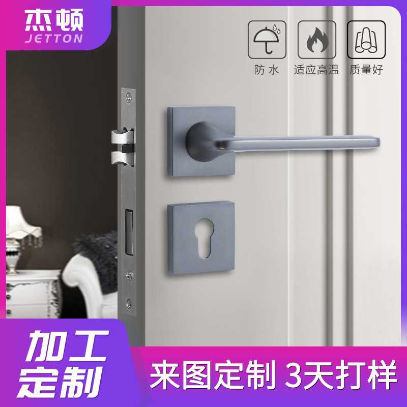 锌合金卧室木门把手室内厨房静音门锁家用房间门磁力分体锁