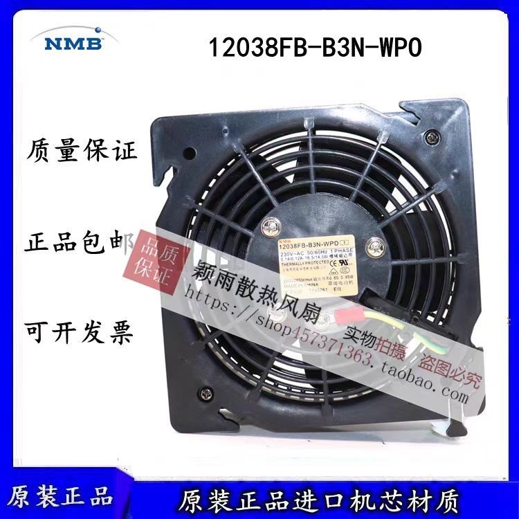 NMB 12038FB-B3N-WPD A1N 230V KB18-3P 12038 全新交流机电风机