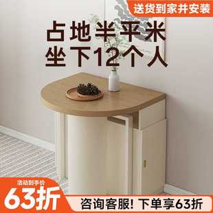 奶油风伸缩餐桌家用折叠半圆桌小户型饭桌餐桌椅组合现代简约 法式