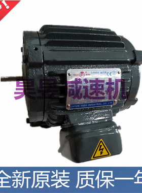 CHYUN TSEH群策卧式油泵电机CB2-43BO CB4-43BO油冷机专用马达SY