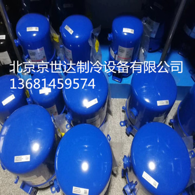 MT72HN4AVE MTZ72HN4AVE MTZ72HM4CVE 丹佛斯美优乐6匹冷库压缩机