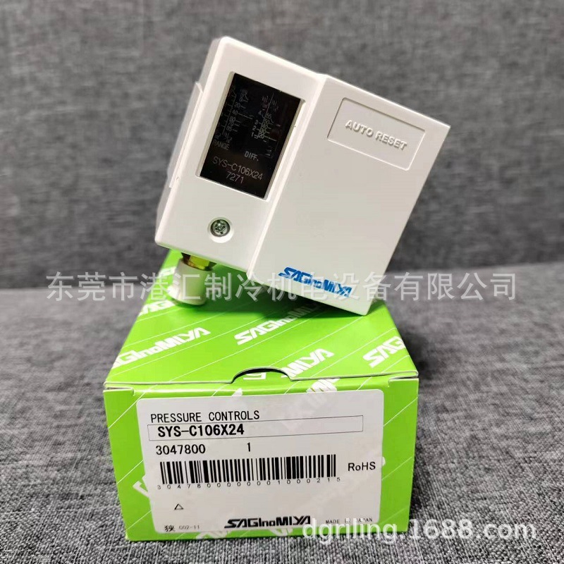 鹭宫压力控制器SYS-C110X SYS-C106X24 SYS-C130X