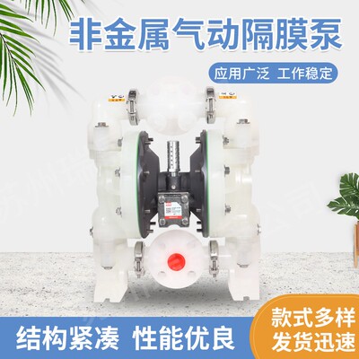 ARO英格索兰气动隔膜泵 6661A3-344-C 1寸 工程塑料隔膜泵现货发