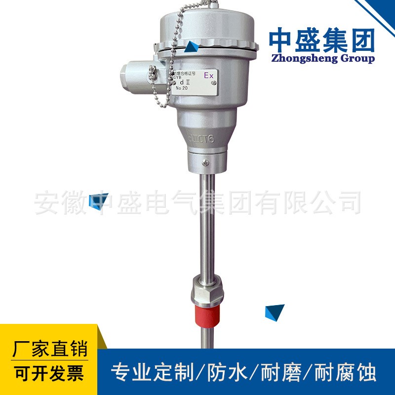 中盛热电偶2520不锈钢砖窑炉温度探头测温棒1300度WRN-130 M27*2