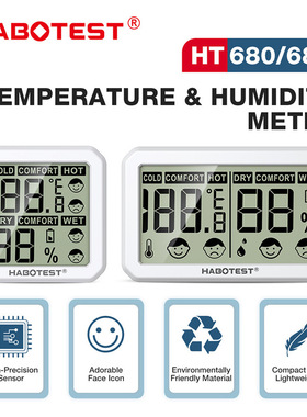 HABOTEST工厂店HT680HT681温湿度计舒适提示简约家用室内温湿度计