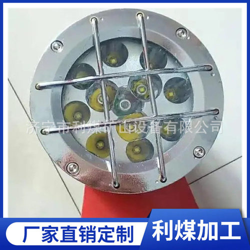 矿用隔爆型LED机车灯 宽电压电路设计机车照明灯DGY9/24L(A)