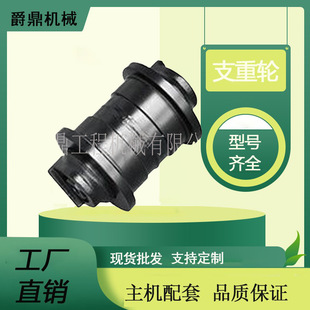 挖掘机底盘件直销 LR631B承重轮地轮 挖掘机支重轮PR732 SR731