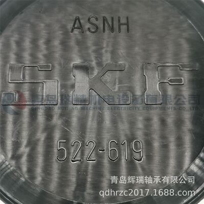 S-K-F 用于SNL轴承座的聚丙烯端盖 ASNH522-619