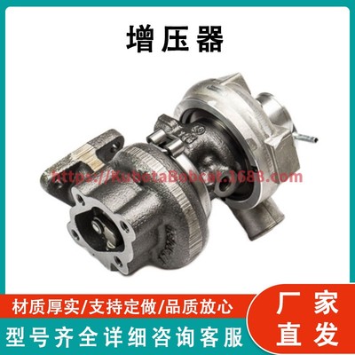 久保田 1E038-17016 涡轮增压器D1105T 1.5L TD025 TD025M-05T