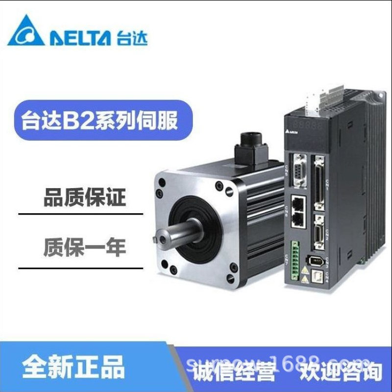 台达伺服驱动器ASD-B2-0421-B 400W电机ECMA-C20604SS带刹车现货