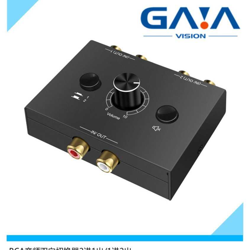 R/L立体声音频双向开关2输入1输出分离器2 x 1/1 x 2，带静音按钮