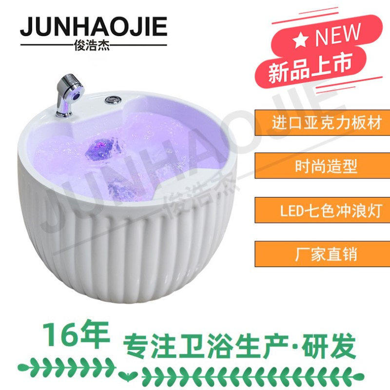 新品源头厂家批发圆形水疗会所美甲盆亚克力按摩冲浪沐足盆足浴盆