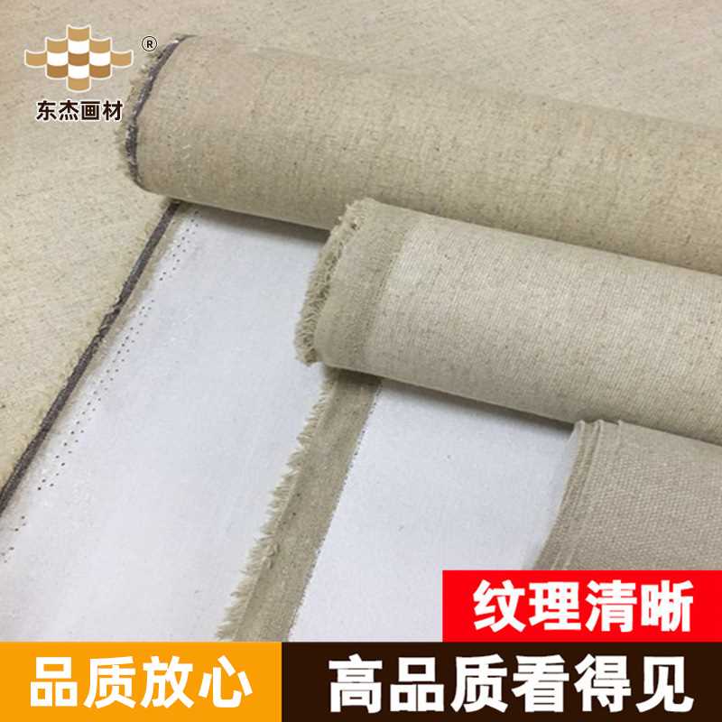 供应 亚麻混纺涂层油画布 画室采购手绘颜料用品油画布画板画框