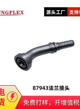 供应45度SAE法兰9000PSI接头87943-24-24法兰接头