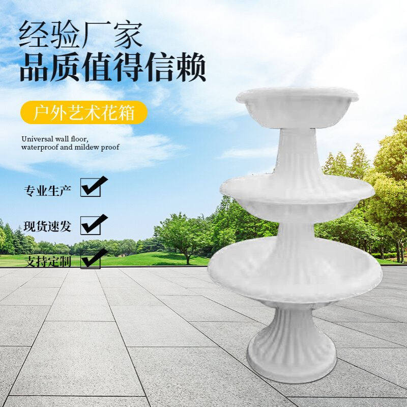 大型艺术花盆 立体花架 公园广场市政户外大型铁艺艺术立体花坛