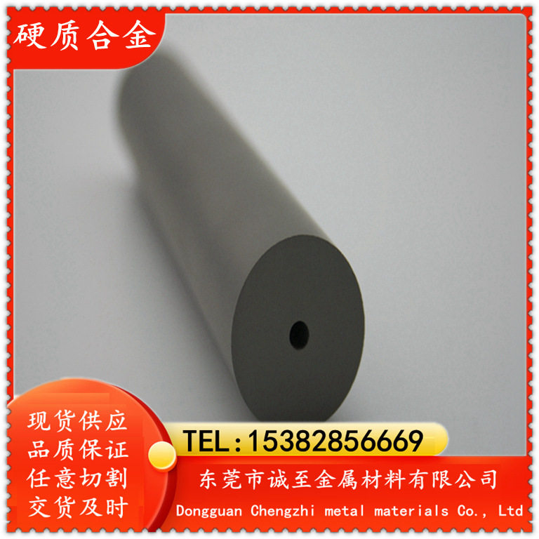 现货供应肯纳K8785高硬度钨钢圆棒/板料，规格齐全