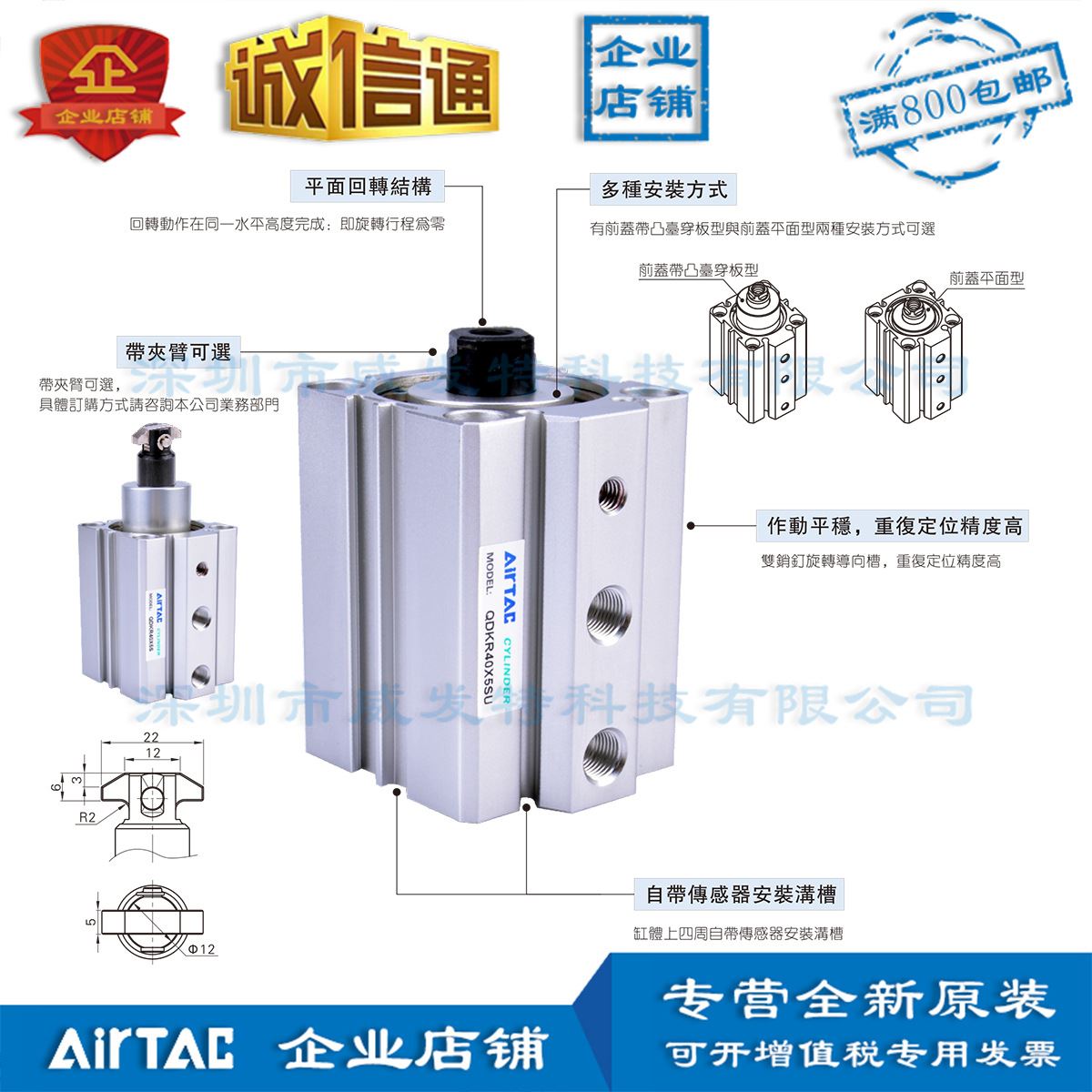 QDKR20X5S QDKL20X5S 亚德客QDK平面回转夹紧气缸
