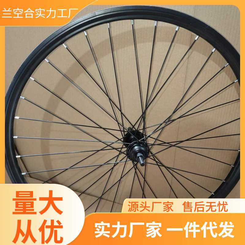 山地车车轮双层加厚铝合金车圈26寸24寸22寸20寸型号碟刹变速轮组