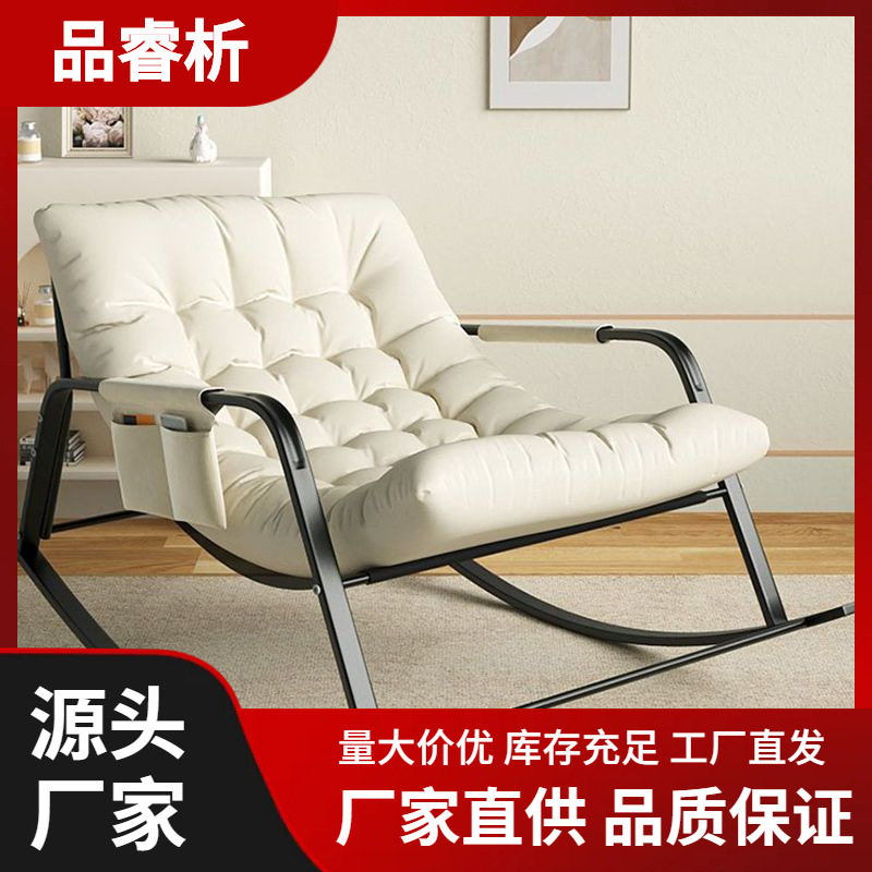 摇摇椅躺椅成人摇椅家用休闲懒人椅子客厅双人舒适可躺沙发椅室内,标准件/零部件/工业耗材,其他管件,淘宝优惠券,粉丝福利购,淘宝优惠卷
