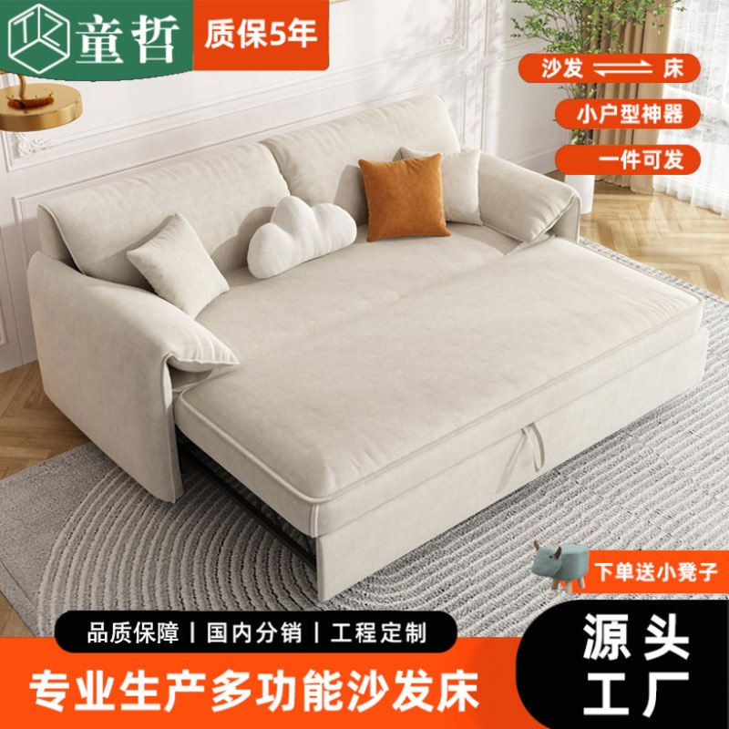 科技布大象耳朵沙发床两用可折叠双人小户型直排推抽拉客厅多功能