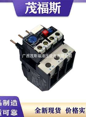 Schneider 热过载继电器电动机热保护器 LR2-D3355热继电器30-40A