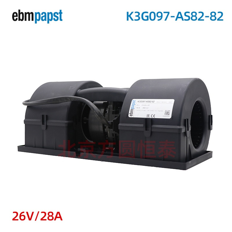 K3G097-AS82-82 ebmpapst 740W 26V 散热风扇