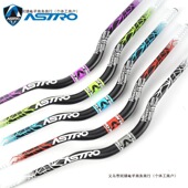 车把燕把山地mm自行车抬升大780astro越野速降横31.8加高角度 包邮