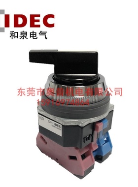 IDEC和泉 ASD2L11N ASD210N 20 22N ASD2101N 0314 0201选择开关