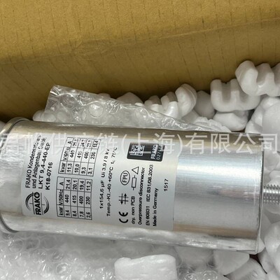 价格需核实  FRAKO  补偿电容器  型号：LKT25.0-525-DP