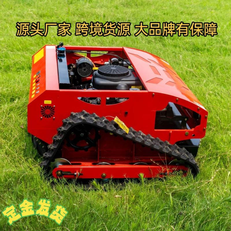 新款HT1000履带式割草机 家用燃油智能除草机 遥控式农用割草机