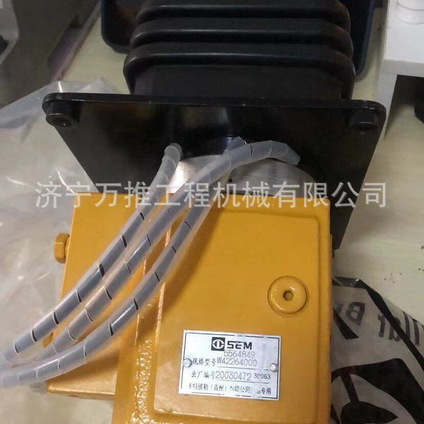 山工装载机  操作手柄  5564849  操作阀