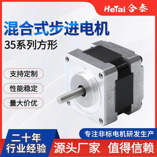 微型齿轮箱电机 微型行星减速电机批发合泰 小家电电动工具马达