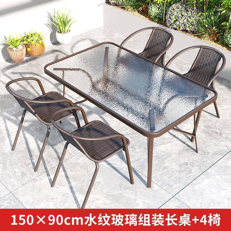户外庭院桌椅组合休闲室户外防水防晒花园藤编桌椅喝茶桌椅三件套