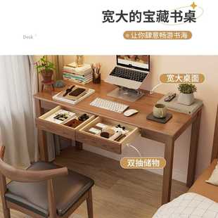 3YV5实木书桌家用现代简约办公桌电脑桌卧室学习桌小户型学生写字