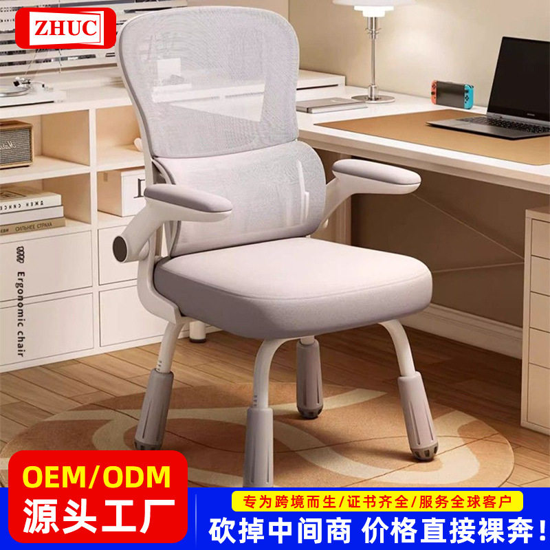 稳固不晃学习椅家用儿童舒适写字椅出租屋简易办公椅青少年书桌椅图片