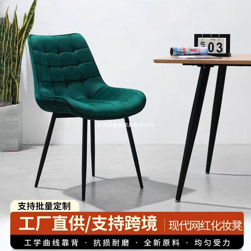 椅子外贸亚马逊餐椅现代简约家用靠背北欧高级酒店意式风两把起发