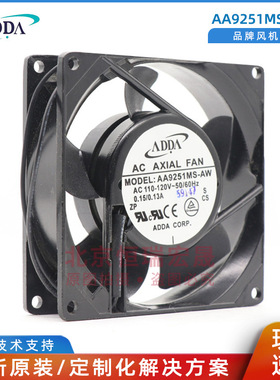 AA9251MS-AW 协禧ADDA 110V 0.1 9225 机箱散热风机