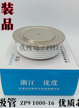 整流二极管 ZP9 1000-16 ZP91000-16  ZP9 1000A1600V  ZP9 1000A
