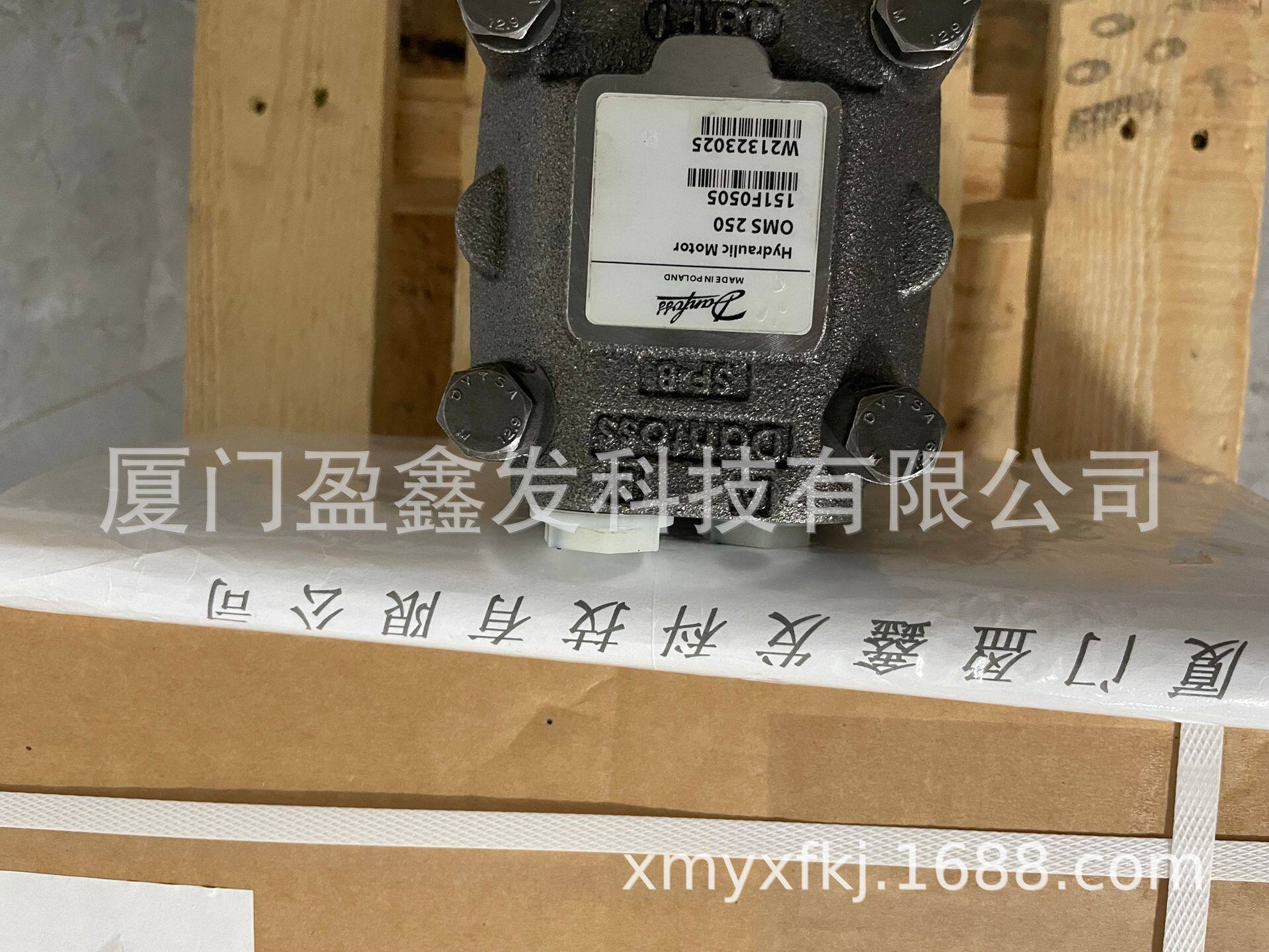 全新供应丹麦DANFOSS丹佛斯液压马达OMS250151F0505