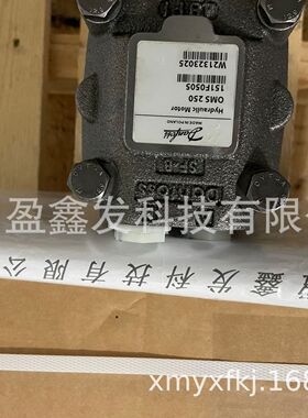 全新供应丹麦DANFOSS丹佛斯液压马达OMS250151F0505