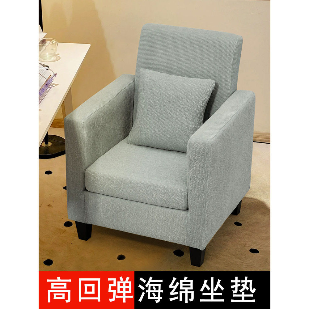 客厅单人沙发小户型卧室简约布艺沙发椅子办公室电脑椅网咖小沙g&