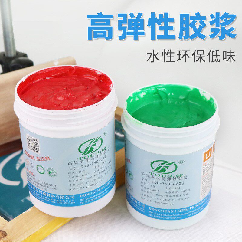 头牌750高弹性透明浆白胶浆广告T恤服装手工水性印花材料丝印油墨