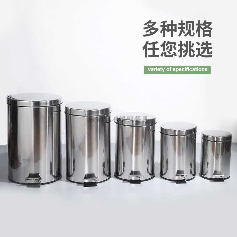 3L5L8L12L20L不锈钢脚踩垃圾桶 不锈钢果皮桶 翻盖垃圾桶无