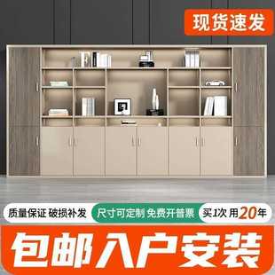 办公室老板桌书柜落地文件背景柜资料柜木质档案柜储物柜办公家具